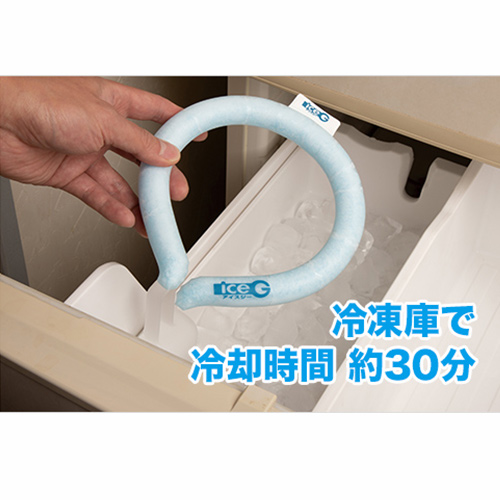 山真製鋸 ネッククーラー アイスジー 2.0タイプ 22℃ M・Lサイズ ICG-DSS