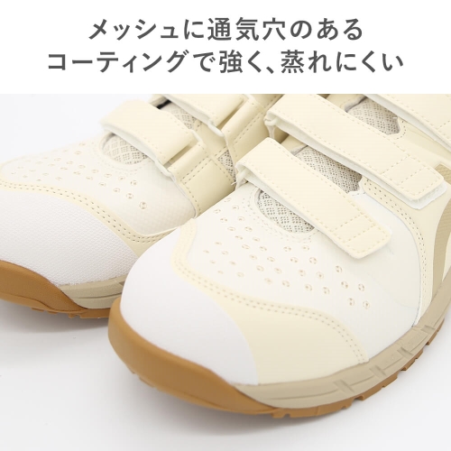 アシックス ウィンジョブ CP112 バーチ×パティ 22.5cm 1273A056.200-22.5