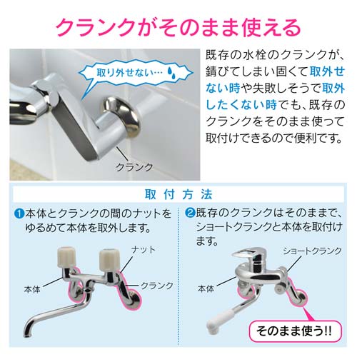 ガオナ シングルレバー混合栓 (取替用) GA-BA005