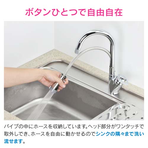 ガオナ ワンホールシングルレバー混合栓 (シャワー付、寒冷地仕様) GA-BF005K G