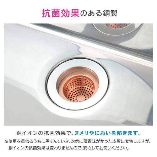 ガオナ 流し用 カゴ GA-PB045