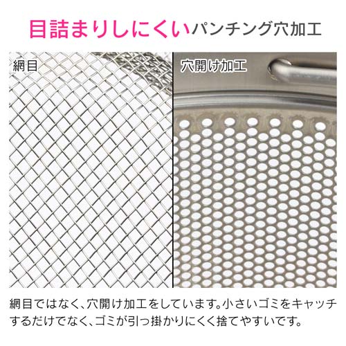 ガオナ シンク用 ステンレス製ゴミカゴ 排水口のゴミ受け (錆びにくい 汚れにくい 衛生的) GA-PB067