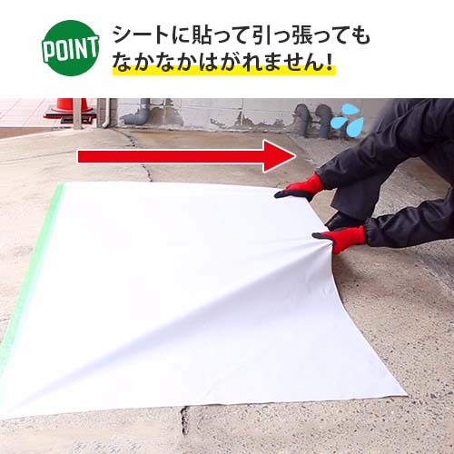 パイオラン 塗装養生用テープ 38mm×25m グリーン 1箱(36巻) Y-09-GR