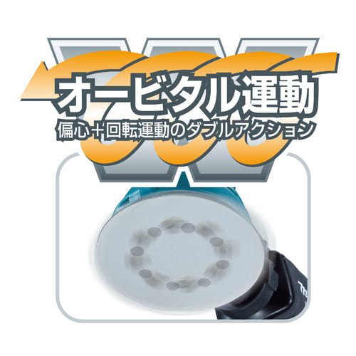 マキタ ランダムオービットサンダ BO5030