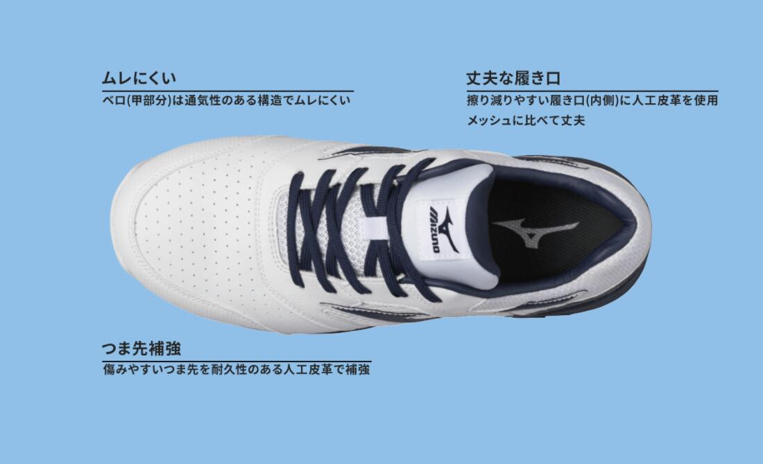 【廃番】ミズノ オールマイティ LSII 11L 安全靴 ホワイト×ネイビー 27.0 F1GA210001
