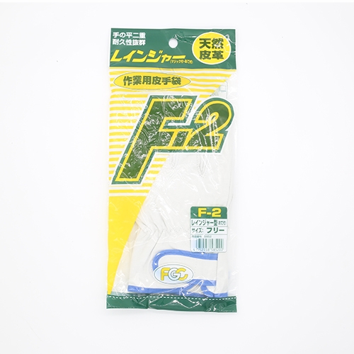 富士グローブ 牛革手袋 クレスト F-2