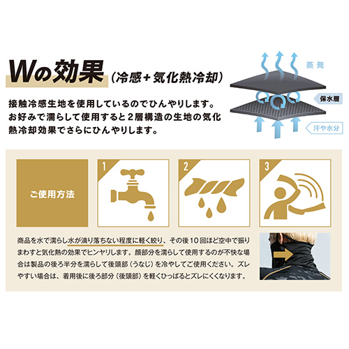 【2025年度完売】おたふく BT クールウェット フェイスマスク11. ブラック FREE JW-600