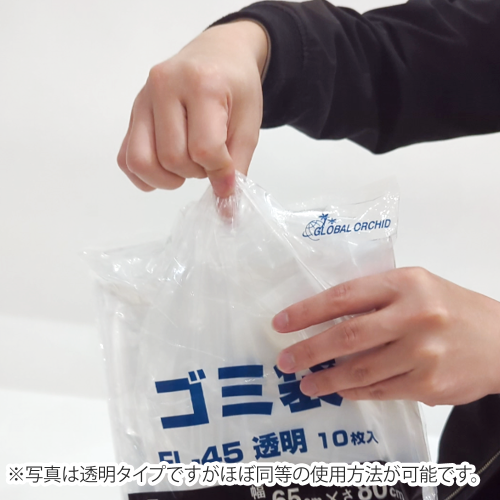 富士工業 ポリ袋 オーキッド 半透明 0.03mm厚 45L 10枚入1パック FL45