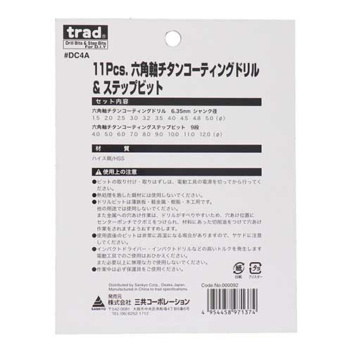 trad 11pcs.六角軸チタンコーティングドリル&ステップビット DC4A