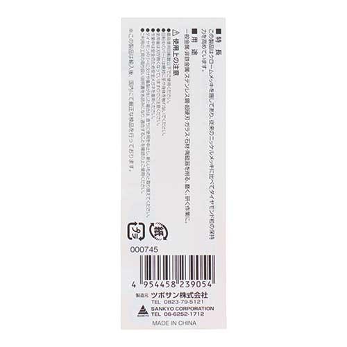 H&H 六角軸ダイヤモンドロータリーバー 円筒先丸型 6.0mm CI-0625