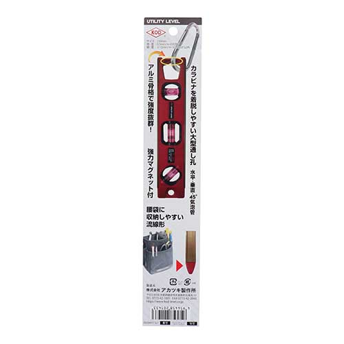 KOD ユーティリティーレベル レッド UTL-230RD