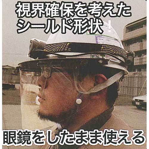 DBLTACT フェイスシールド PAT.P DT-FS-C
