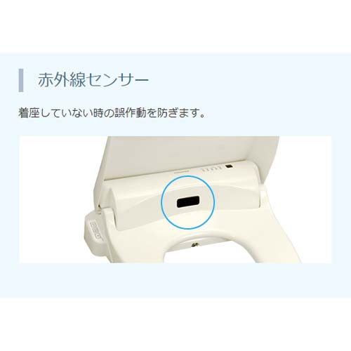 【廃番】東芝 貯水式温水洗浄便座(壁リモコンタイプ) SCS-T275