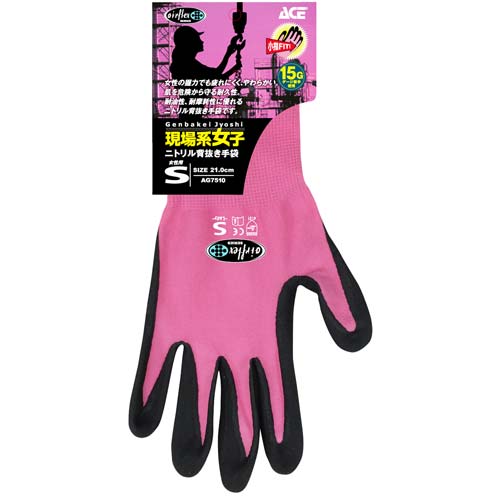 小野商事 現場系女子 エアーフレックス ピンク S 10双 AG7510