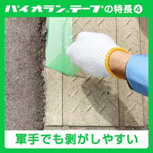 ダイヤテックス パイオラン塗装養生テープ 緑 0.16mm×300mm×25m Y-09-GR