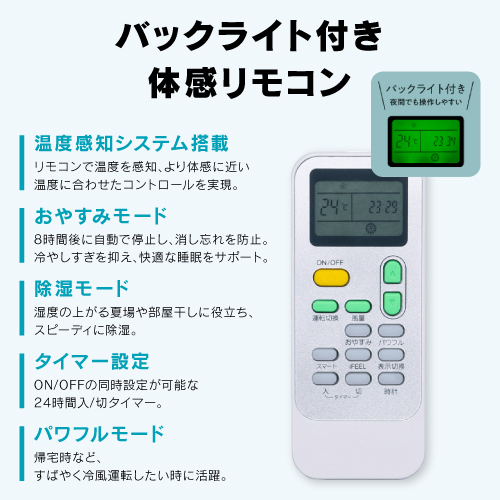 【廃番】ハイセンス スポットエアコン 窓パネル 排気ダクト付 事務所 家庭用 HPAC-22G