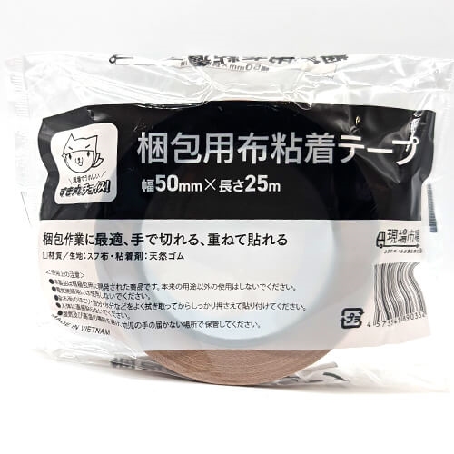 現場市場 梱包用布粘着テープ 50mm×25m OSK-CT50