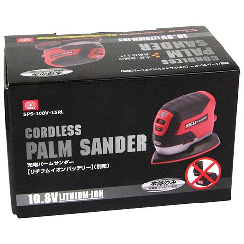 SK11 10.8Vパームサンダー本体 SPS-108V-15RL