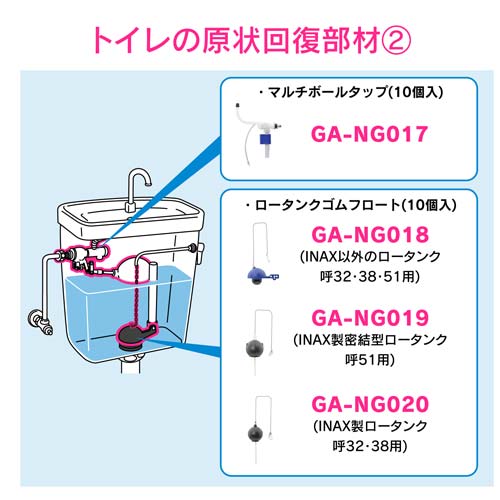 ガオナ トイレットペーパーホルダー 10個入 原状回復 アイボリー GA-NC013