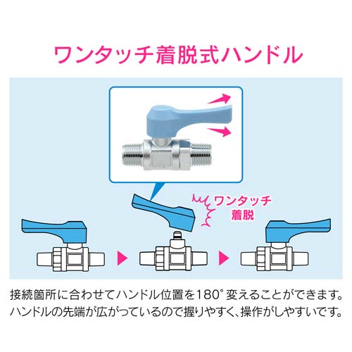 ガオナ ミニボールバルブ ホースニップル R1/8×6.0ミリ 水・エアー・油用 小型 GA-JM086