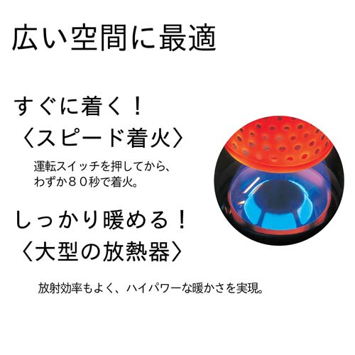 ダイニチ 業務用石油ストーブ コズミックブルー FM-19F3-A