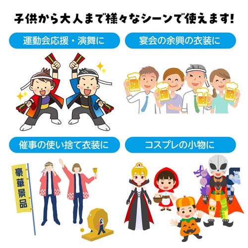 アーテック カラーはちまき 白 10本組 2840