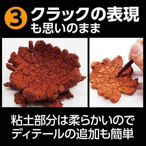 アーテック ジオラマ粘土 ジオベース グレイ 100g 24308