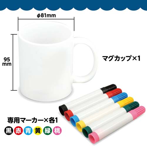 アーテック マーカーマグ(大) 27006