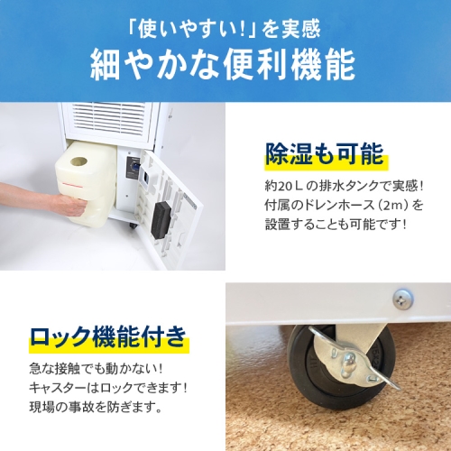 ハイアール 床置型 スポットエアコン （排気ダクト付） JA-SPH26Cの
