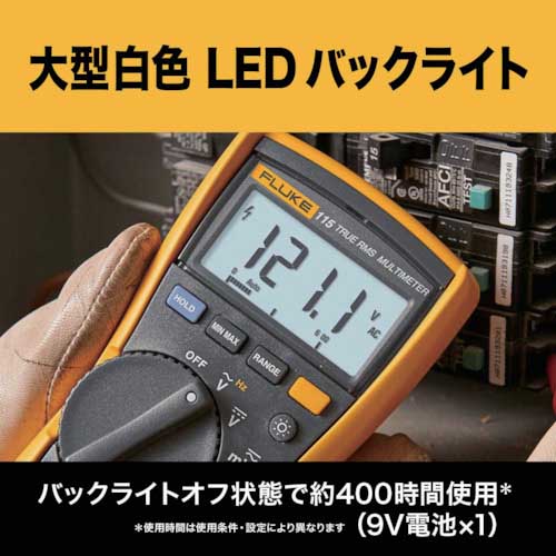 FLUKE 真の実効値マルチメーター 115
