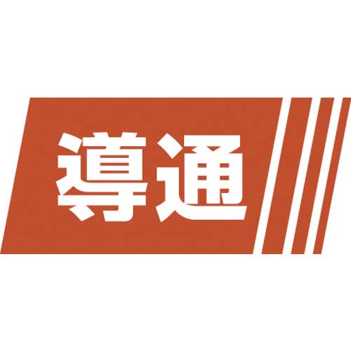 HIOKI カードテスタ 3244-60