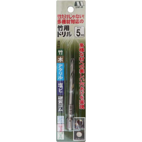スターエム 竹用ドリル 5.0 601-050