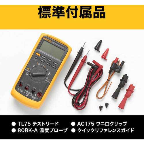 FLUKE 工業用マルチメーター87-5(真の実効値) 87-5