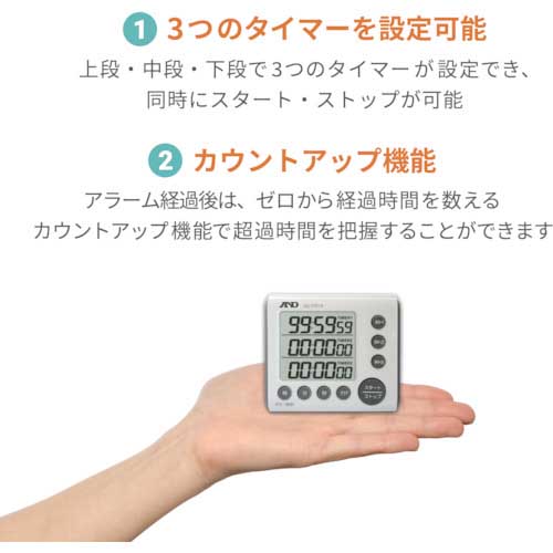 A&D 3チャンネルタイマー 100時間形 AD5701A