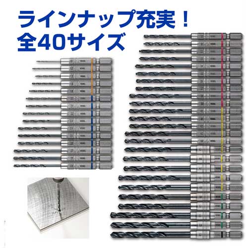 VESSEL クッションドリル鉄工用AMD 3.7mm AMD-3.7