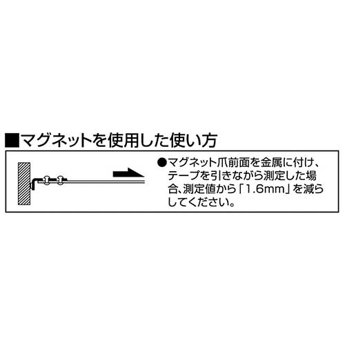 タジマ コンベックス 剛厚セフコンベ G3ゴールドロック マグ爪25 5.0m メートル目盛 GASFG3GLM25-50BL