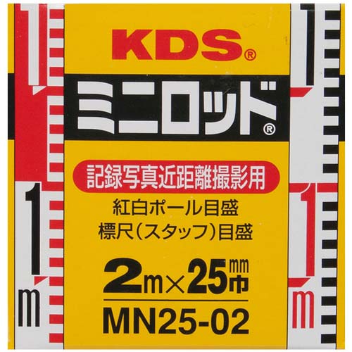 KDS ミニロッド2m MN25-02