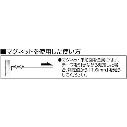 タジマ コンベックス セフコンベG3ゴールドロックマグ爪25 5.5m 尺相当目盛付 SFG3GLM25-55SBL