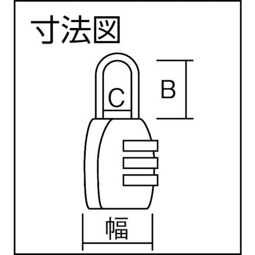 ABUS ナンバー可変式南京錠 155-40