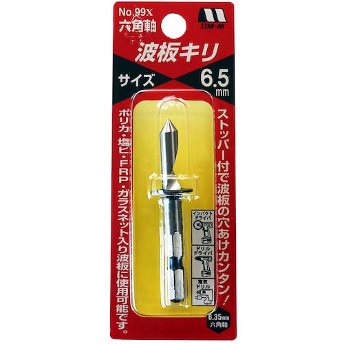 スターエム 六角軸波板キリ 6.5 99X-065