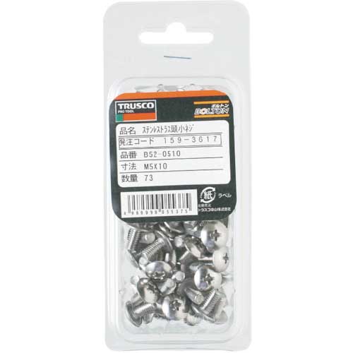 TRUSCO トラス頭小ねじ ステンレス 全ネジ M6×15 33本入 B52-0615
