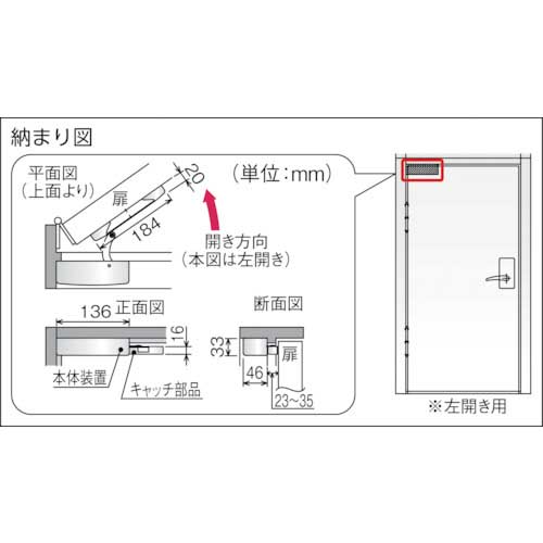 DAIKEN 開戸引き込み装置 エコキャッチ 左開き用 ゴールド ECR-30LG