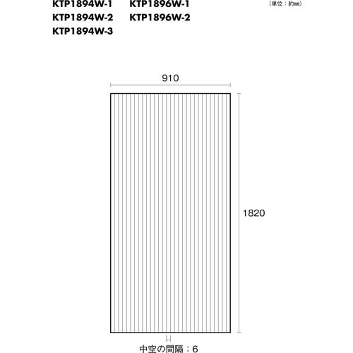 光 ポリカ中空ボード 乳白半透明 910×1820×4 KTP1894W-3