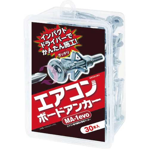 峰岸 エアコンボードアンカー MA-1(30本入) MA-1-30