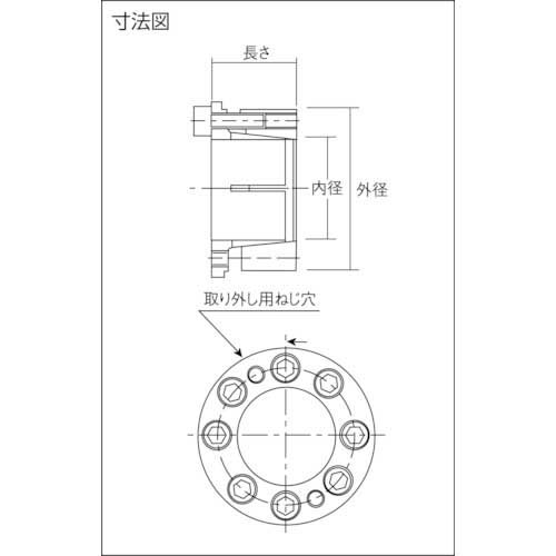 Isel メカロック MAシリーズ 内径19×外径33mm MA-19-33