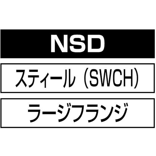 エビ ローレットナット(平頭・スティール製) 板厚3.5 M6×1.0(1000個入) NSD6MR