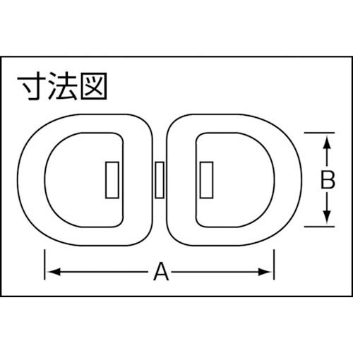 ニッサチェイン ニッケル回転カン 50mm (1個入) P-177