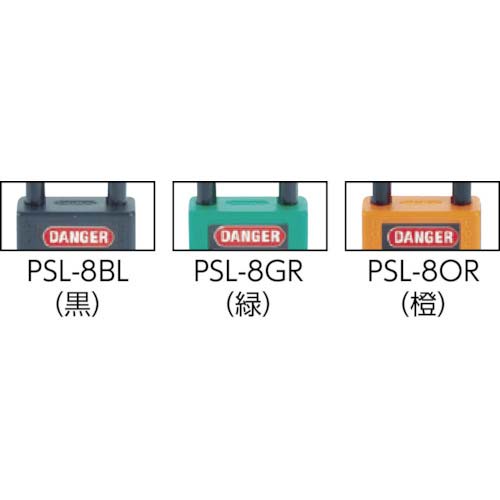 PANDUIT ロックアウト用非電導性パドロック オレンジ (1個=1箱) PSL-8OR