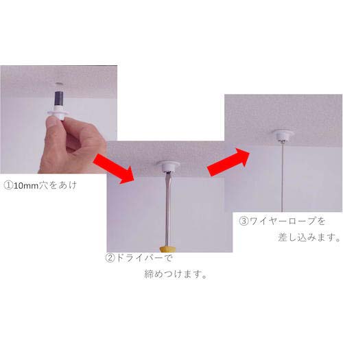 ニッサチェイン ディスプレイパーツ天井固定 PYP-15F-11(1個=1PK) Y-231
