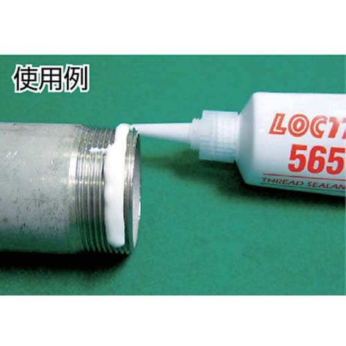 ロックタイト 配管シール剤 嫌気性 建築配管用 5651 250ml 5651-250の 